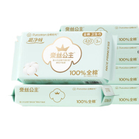 全棉时代奈丝公主夜用卫生巾420MM 3片/包 6包 单位:袋