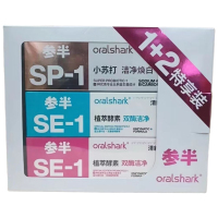 参半oralshark臻白酵素1+2特享装牙膏(小苏打160g+西柚100g+龙井100g)