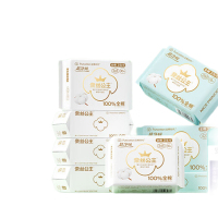 全棉时代奈丝公主超净吸2月装8包 单位:套