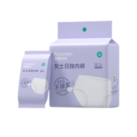 全棉时代2023女士日抛内裤灭菌装55gsm36目,L码,1条/纸纸袋,5条/袋 单位:袋