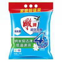 4kg雕牌超效加酶洗衣粉N4 单位:袋