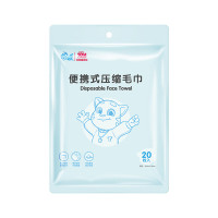 2LAB20(袋装)悦适多功能巾压缩毛巾20颗*2袋