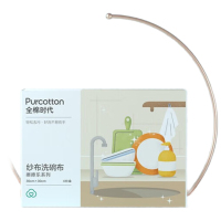 全棉时代纱布洗碗布-擦擦乐系列 30cm×30cm 白色,4片 单位:盒