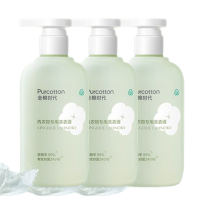 全棉时代内衣专用抗菌抑菌洗衣液 300ml/瓶 3瓶 单位:组
