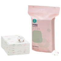 全棉时代护理垫90cmx54cm(包边),10片/袋 单位:袋