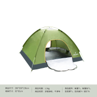 Hodtown何大屋 潇洒人生 手抛帐篷 HDW1502