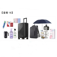 新工礼包套餐18 单位:套