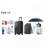 新工大礼包 套餐24 单位:套