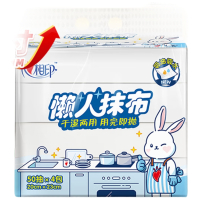 心相印 抽取式懒人抹布2023 4JXL050(单提) 单位:提