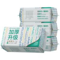 全棉时代 全棉柔巾60g平纹 200mm*200mm 100片/包 4包/袋 单位:袋