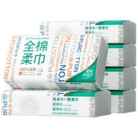 全棉时代 2023全棉柔巾45gsm,200mm*200mm,80片/包,6包/袋 单位:提