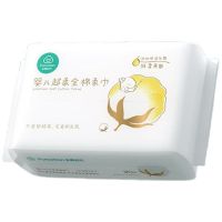 全棉时代 婴儿超柔全棉柔巾50gsm,200X150mm,80片/包 单位:包