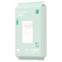 全棉时代 2024一体式次抛单人睡袋平纹45g,130*200cm(单人),1件/包 单位:包