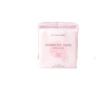 全棉时代 柔韧化妆棉50mm×60mm, 210片/包,束口袋 单位:包
