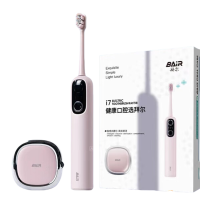 拜尔电动牙刷i7粉色消毒版