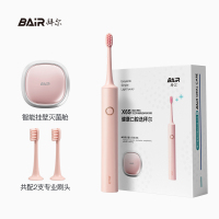 拜尔电动牙刷X6S粉色豪华礼盒装