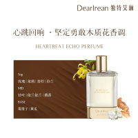 独特艾琳心跳回响香水50ml