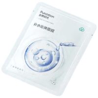 全棉时代 2022补水嘭弹面膜40gsm,28ml,5片/盒 单位:盒