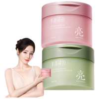 半亩花田冰淇淋丝滑磨砂膏250g*2(玫瑰+茉莉)