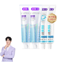 舒客牙膏美白酵素青柠味 120g*2+舒客防蛀固齿140克*2 单位:组