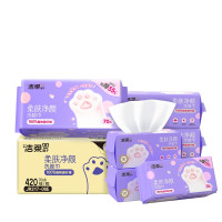 洁柔 面子轻肤净颜抽取式洁面巾70抽6包装 AR002-06E 单位:组