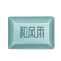 和风雨和风雨净痘清螨海盐皂100g