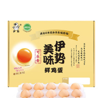 伊势无菌蛋10枚装