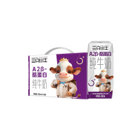 现代牧业A2β-酪蛋白纯牛奶200ml× 10