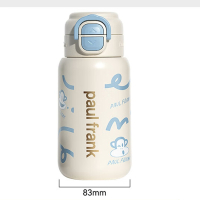 大嘴猴保温杯男女学生大容量儿童水杯子礼物吸管杯高颜值 蓝椰奶芙580ml PF136