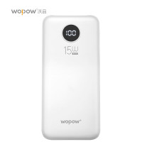 沃品WOPOW 15W快充自带线移动电源 L27 白