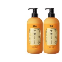 霸王 生姜 洗发液(控油 蓬松型)500ml *2