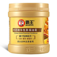 霸王植物精华免蒸焗油膏(姜汁焕亮组方)500g