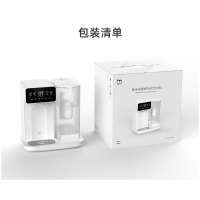 集觅JMEYJMEY-即热台式左右饮水机D1