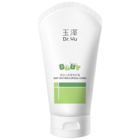 玉泽婴幼儿舒缓特护霜120g
