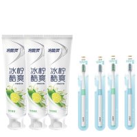 冷酸灵冰柠酷爽双重抗敏牙膏牙刷7支装组合