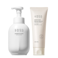 半亩花田米酵氨基酸泡泡洁面慕斯500g+氨基酸洁面乳120g