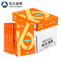 亚太森博(Asia Symbol)凯欧70g A4复印纸 500张/包 5包/箱(2500张)
