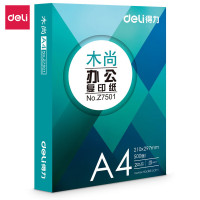 得力(deli)复印纸A4纸打印纸 木尚 70g-A4 A4/70克打印纸500张 单包装