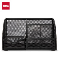 得力(deli)创意金属网纹办公笔筒 办公用品 多功能七格办公桌面收纳盒摆件 黑色9200