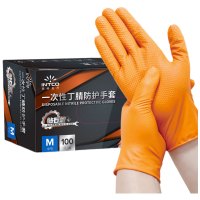 英科医疗一次性丁腈手套 超厚耐磨丁晴劳保 100只/盒 橙色 大号L码