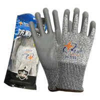 星宇HPPE PU防割手套 H515 L(均码) 5级防割 灰纱兰 L/