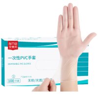 安美尚一次性PVC手套加厚耐磨食品级材质防护厨房清洁卫生家务洗碗餐饮实验室工作防水防油100只/盒透明大码