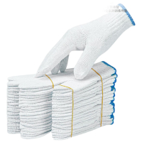 工品星劳保手套棉纱线手套耐磨防滑透气劳工工地工作干活汽修加密蓝边20付