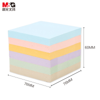 晨光(M&G)文具便利贴标签贴高颜值粘性强大号错题记事便签贴纸便签本马克龙色办公用品600张YD-912