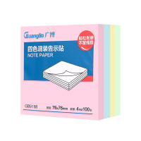 广博(GuangBo)400张4色便利贴 76*76mm标签贴便签贴n次贴记事贴留言贴办公用品 GB9198