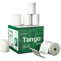 天章 (TANGO)57*50mm20米*100卷新绿天章热敏收银纸 外卖餐饮小票纸 超市收银排队打印纸适配58mm机器
