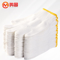 鸣固 线手套 劳保手套 500G 12双 批发 棉纱加厚耐磨 工作手套安全防护 工地工厂 均码 CW643263