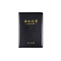 申士(SHEN SHI) B5/18K商务会议记录本笔记本办公开会记事本会议纪要记录可印LOGO120张9018黑色1本