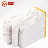 鸣固 劳保手套线手套棉纱批发加厚耐磨工作手套 500A级棉60双[足斤足两] CW261328