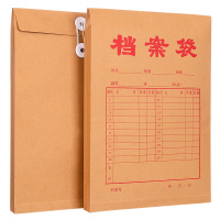 西玛(SIMAA)50只250g加厚牛皮纸档案袋 文件袋资料袋/投标档案袋 6633